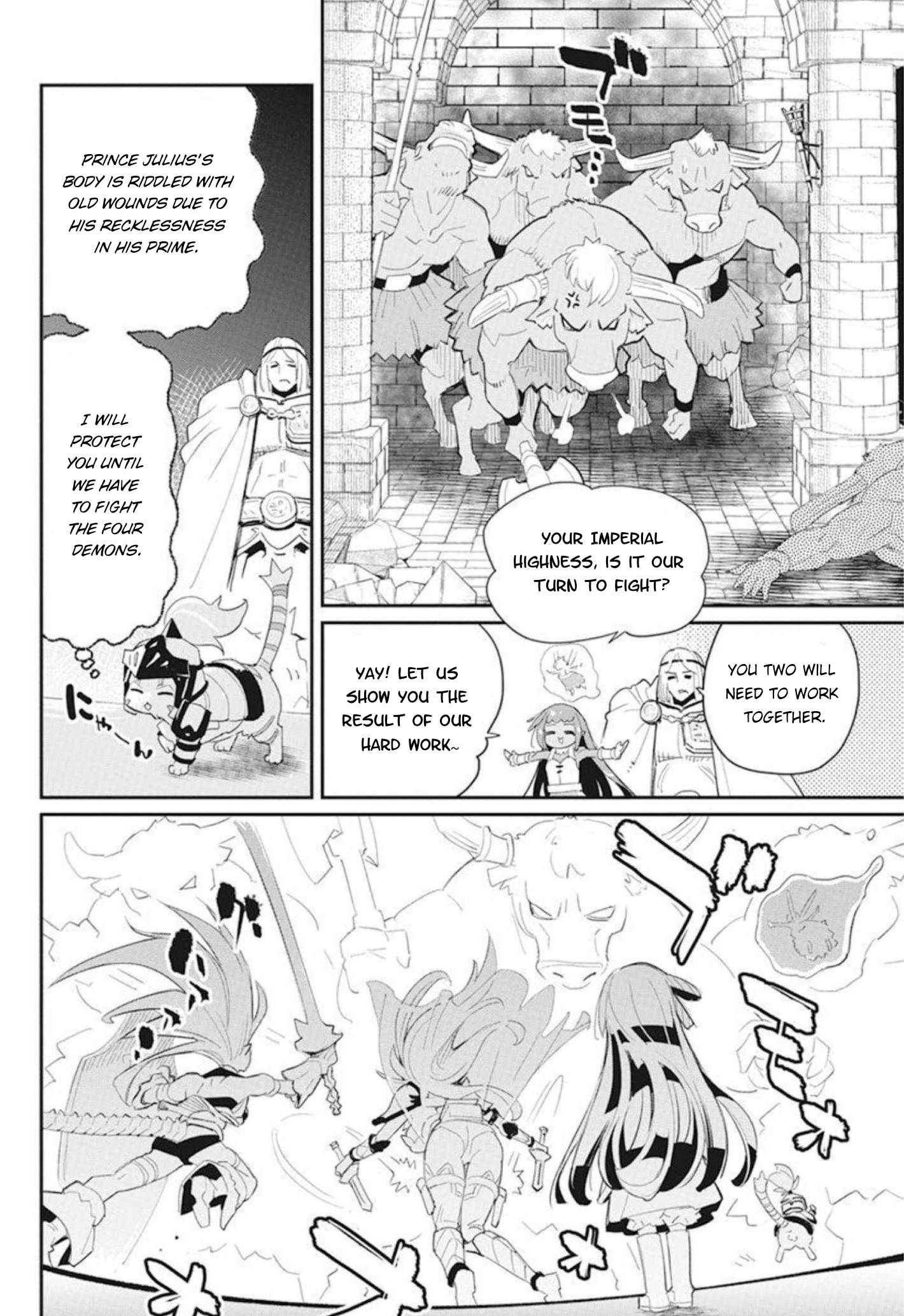 Behemoth's Pet chapter 48 page 15