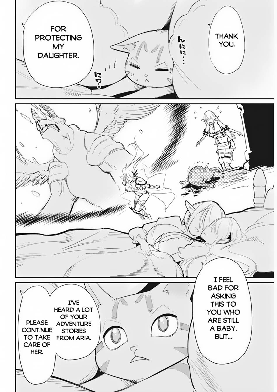 Behemoth's Pet chapter 55 page 22