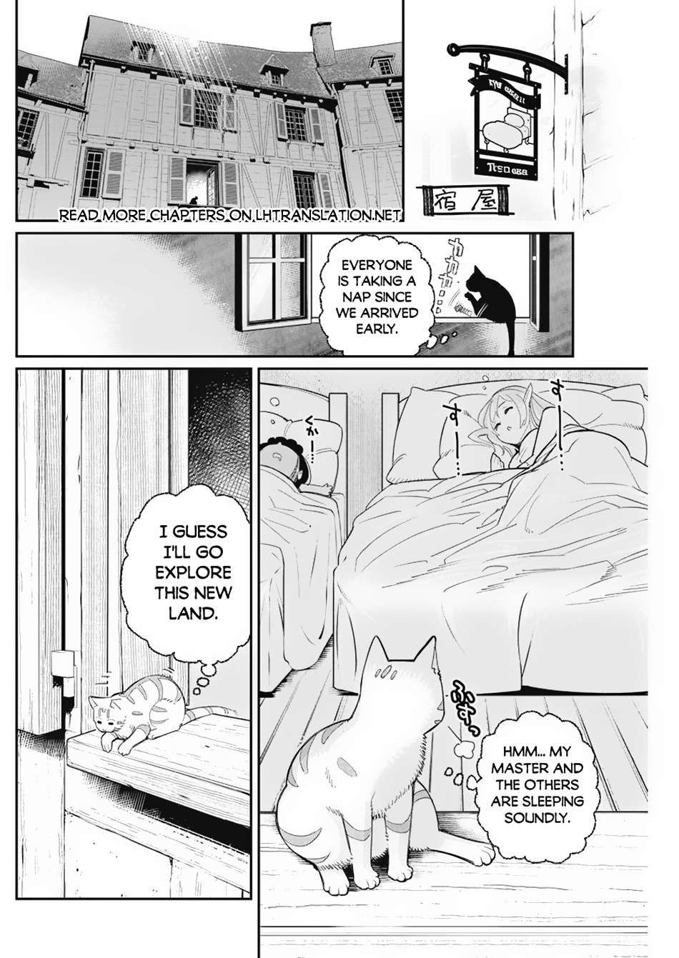 Behemoth's Pet chapter 63 page 6