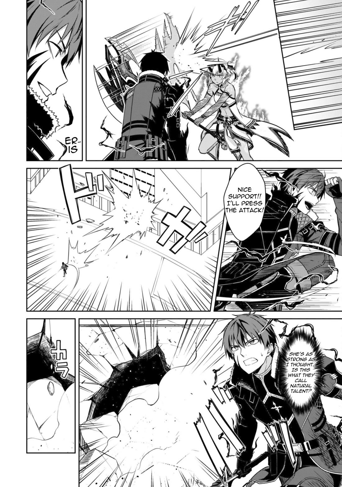 Berserk of Gluttony chapter 72 page 11