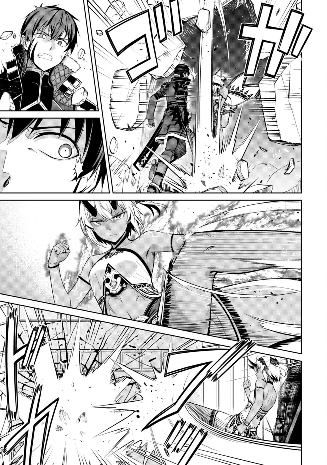 Berserk of Gluttony chapter 72 page 12