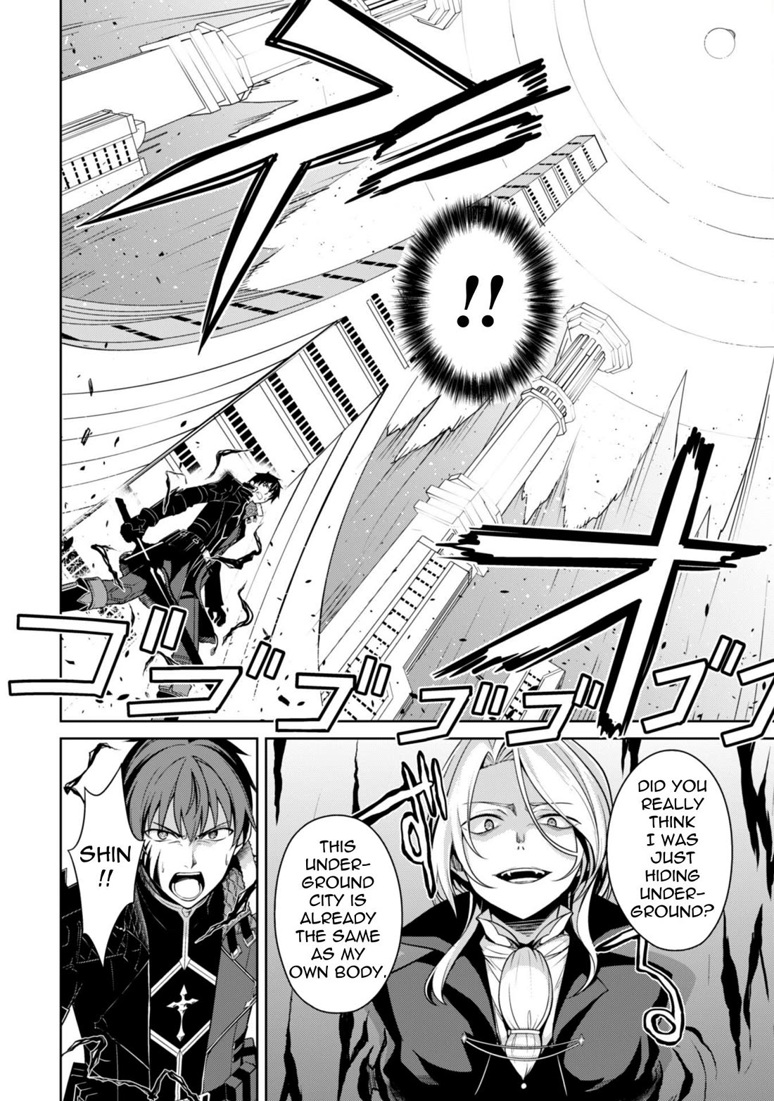 Berserk of Gluttony chapter 72 page 17