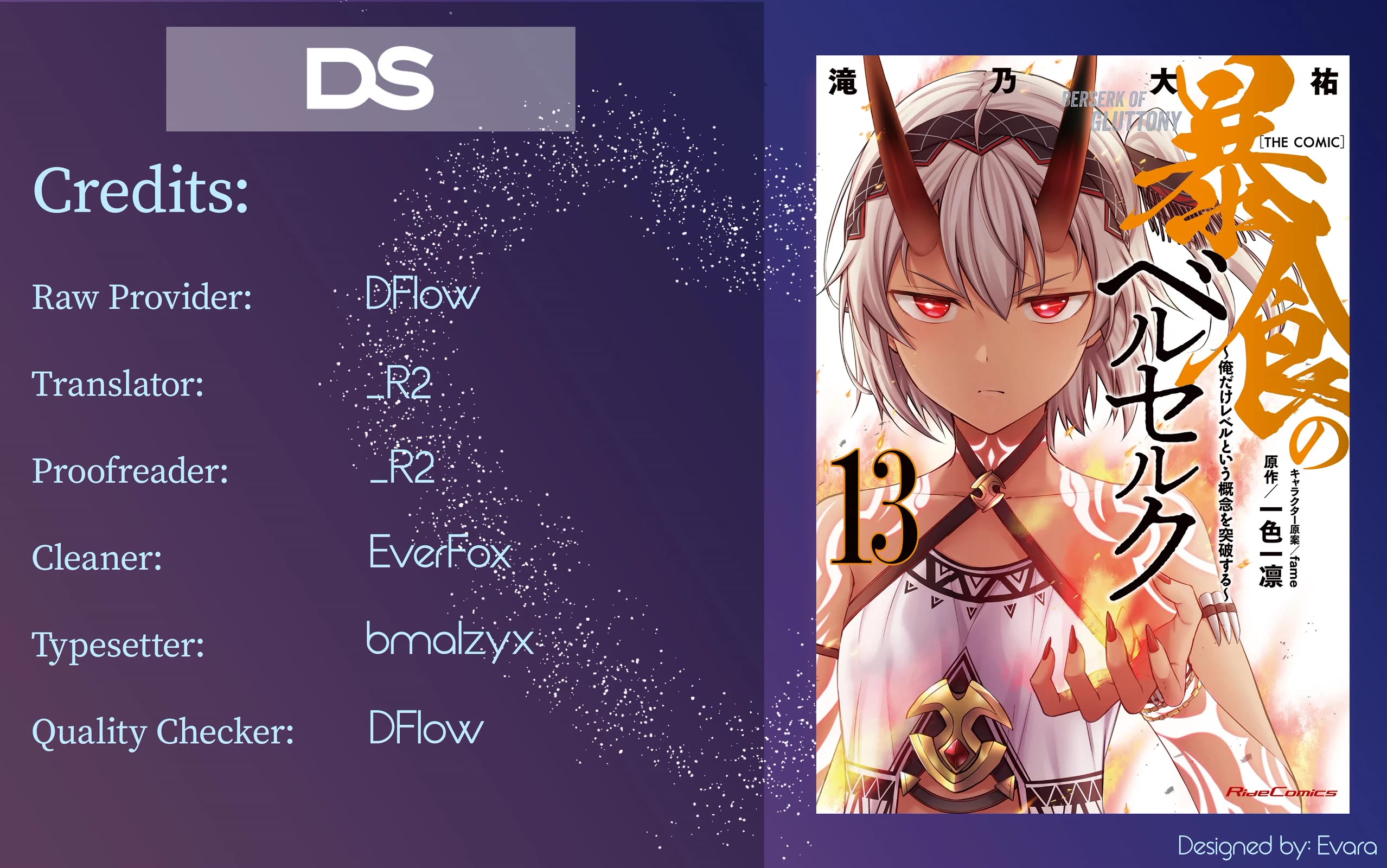 Berserk of Gluttony chapter 73 page 1