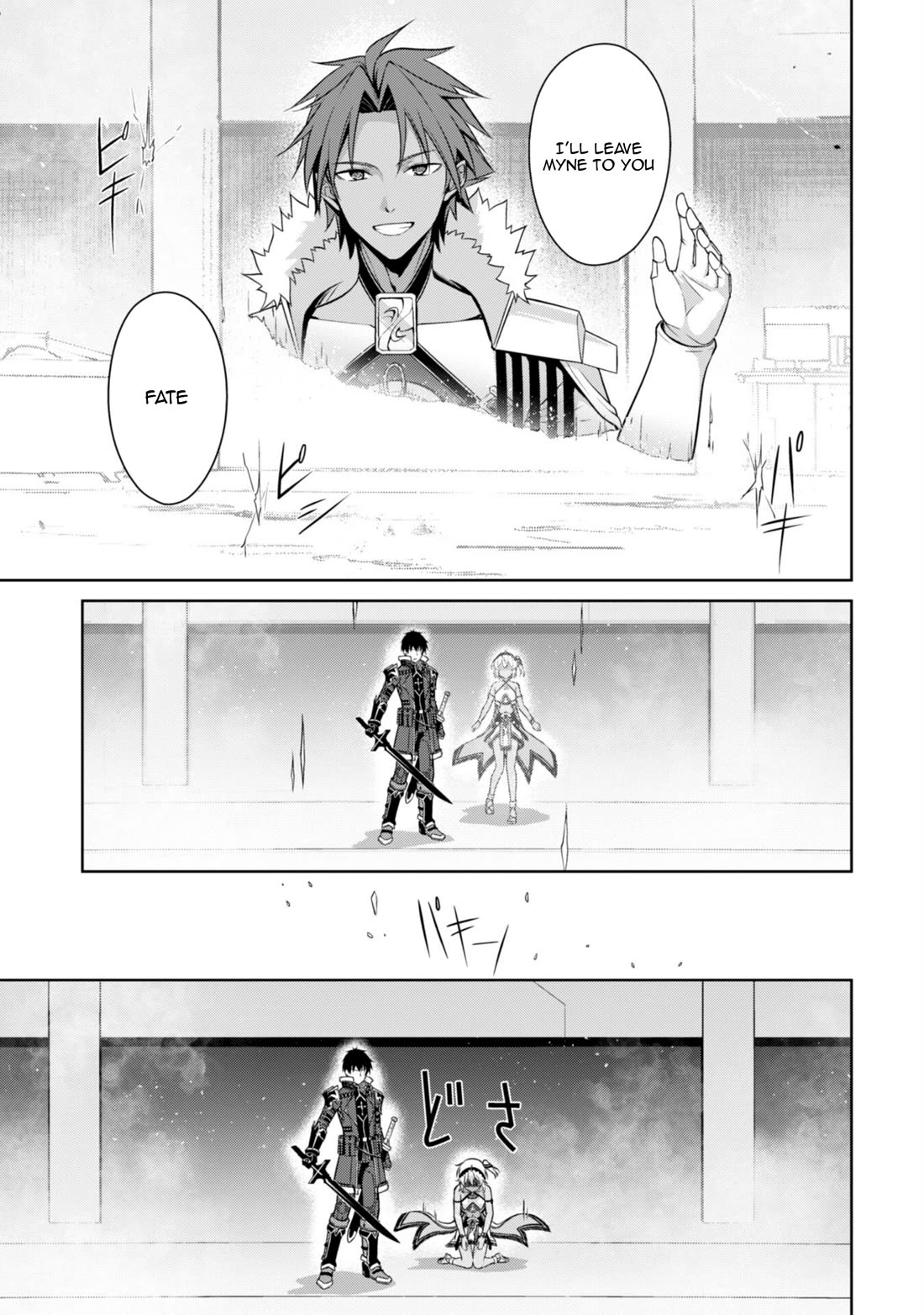 Berserk of Gluttony chapter 75 page 15