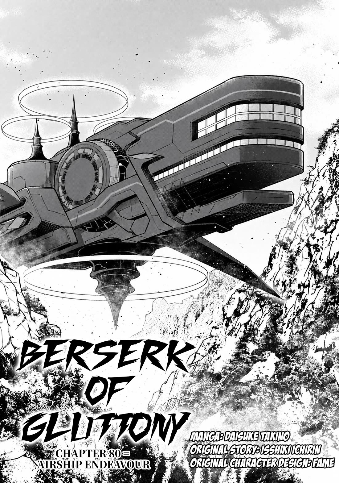 Berserk of Gluttony chapter 80 page 6