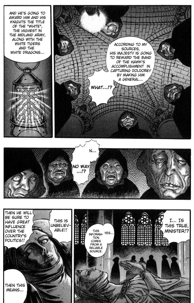 Berserk chapter 29 page 3