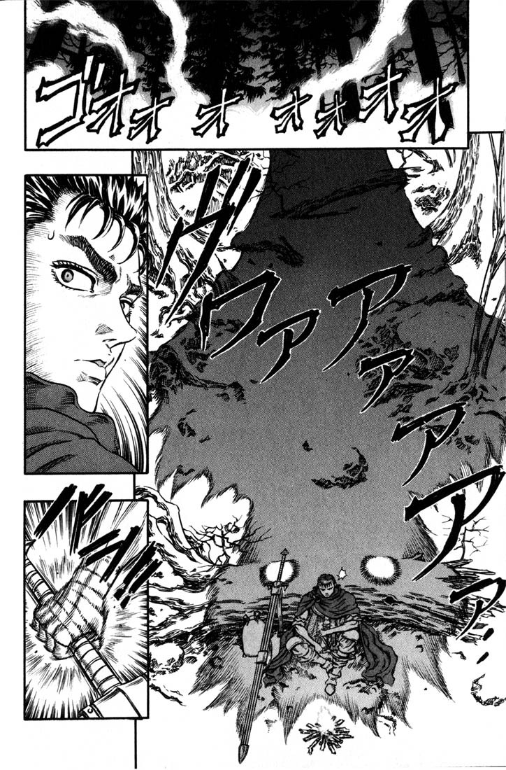 Berserk chapter 37 page 6