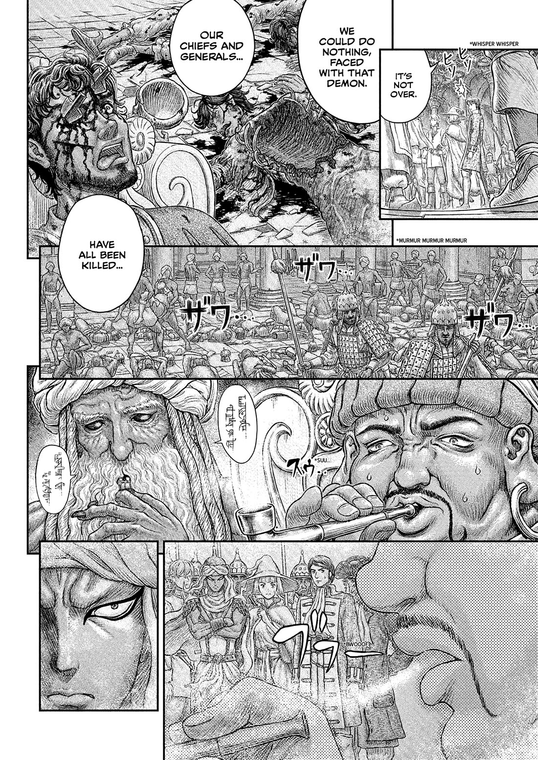 Berserk chapter 381 page 3