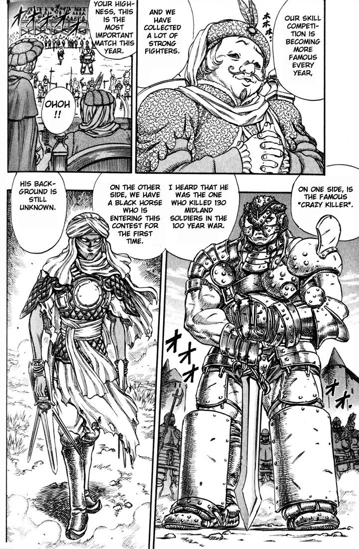 Berserk chapter 41 page 4