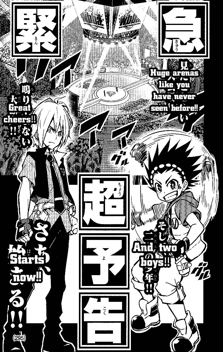 Beyblade Burst chapter 1 page 1