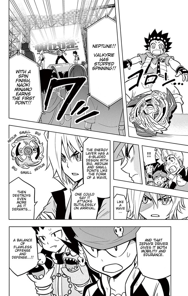 Beyblade Burst chapter 10 page 45