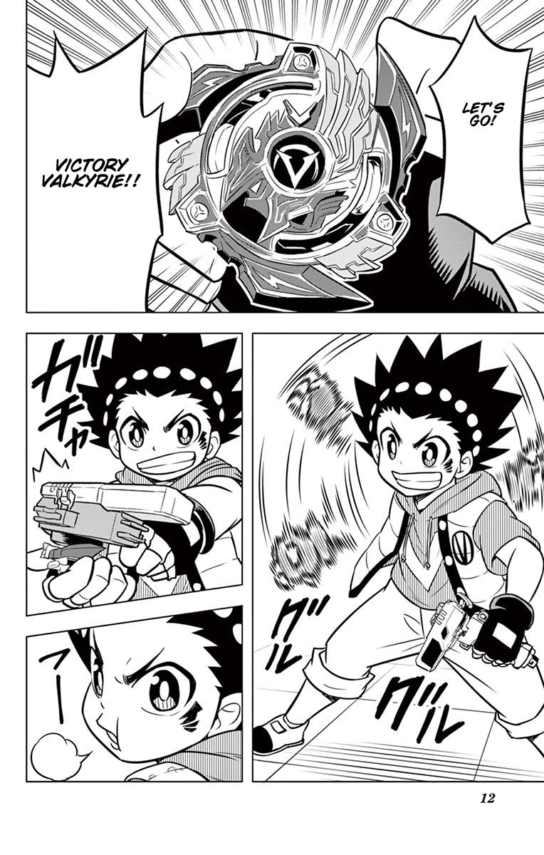 Beyblade Burst chapter 10 page 7