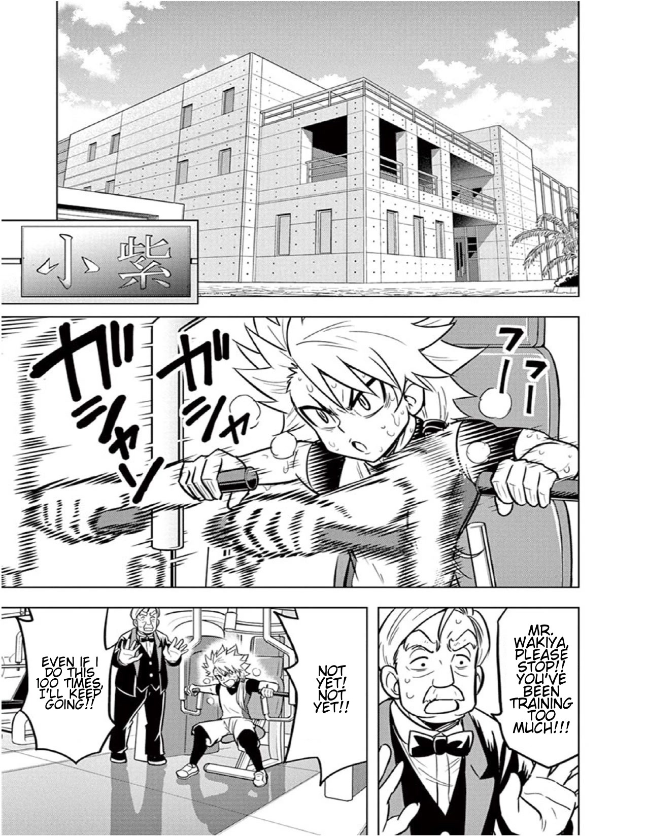 Beyblade Burst chapter 12 page 22