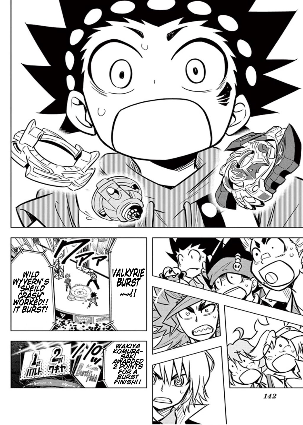 Beyblade Burst chapter 13 page 12