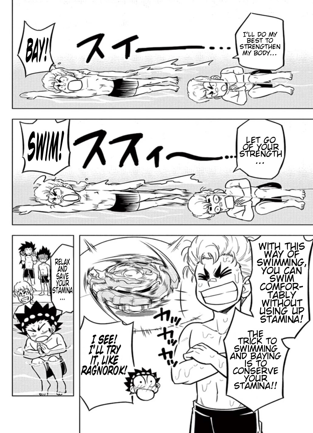 Beyblade Burst chapter 14 page 6