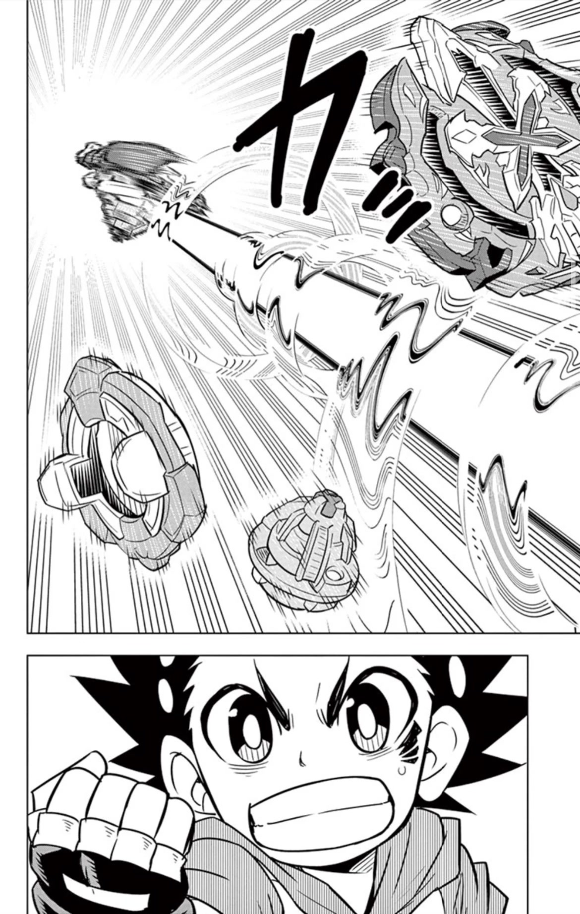 Beyblade Burst chapter 16 page 7