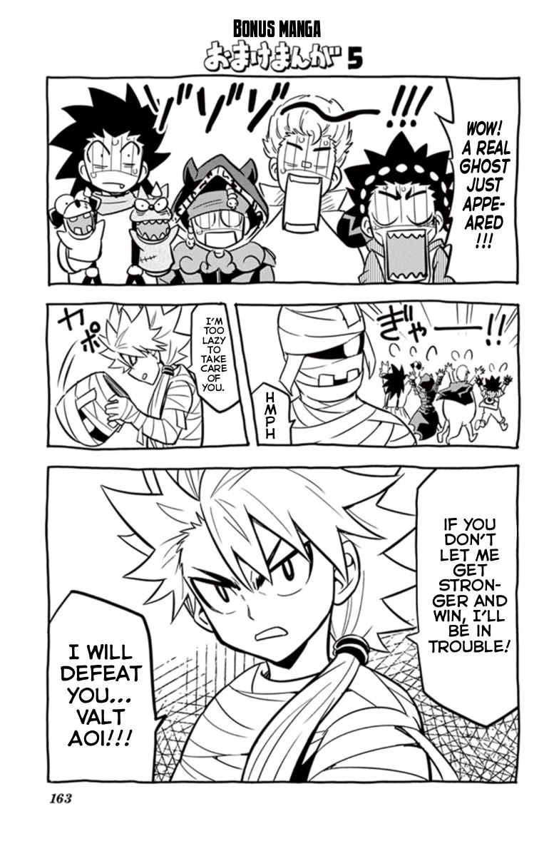 Beyblade Burst chapter 18 page 17