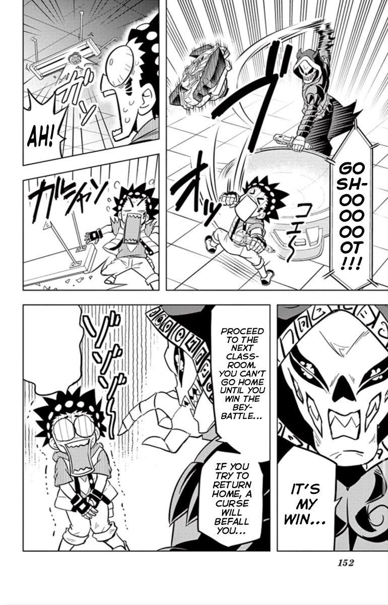 Beyblade Burst chapter 18 page 6