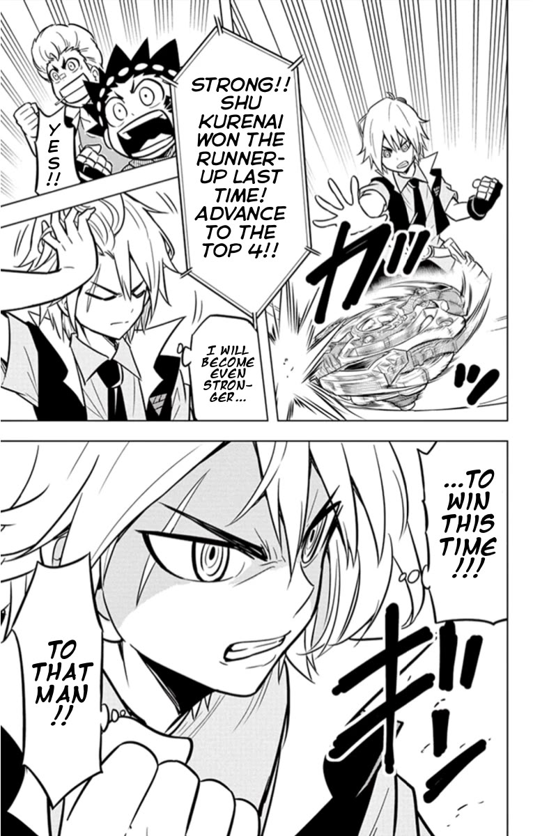 Beyblade Burst chapter 19 page 11