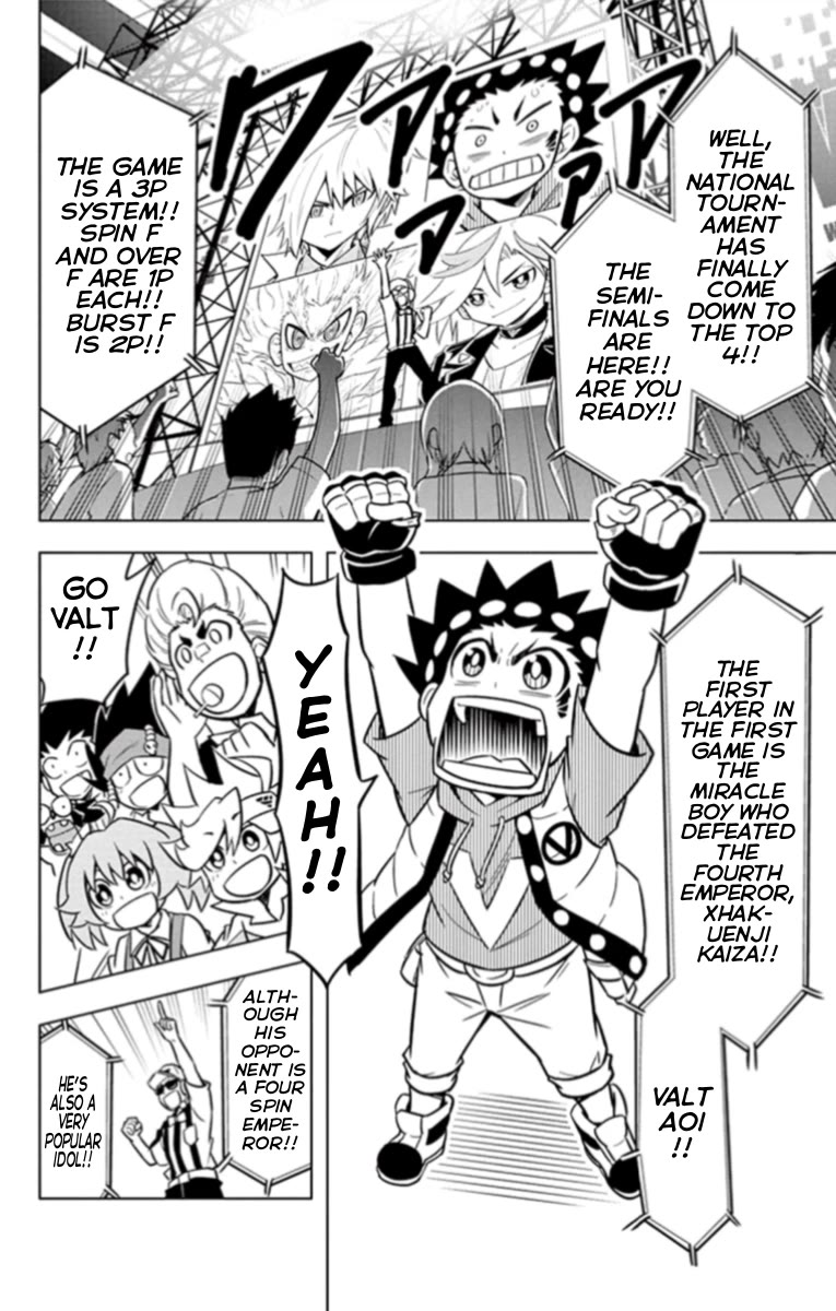 Beyblade Burst chapter 19 page 16