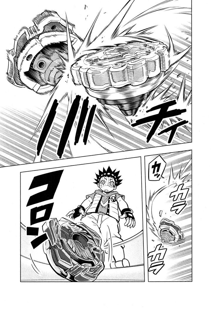 Beyblade Burst chapter 2 page 19