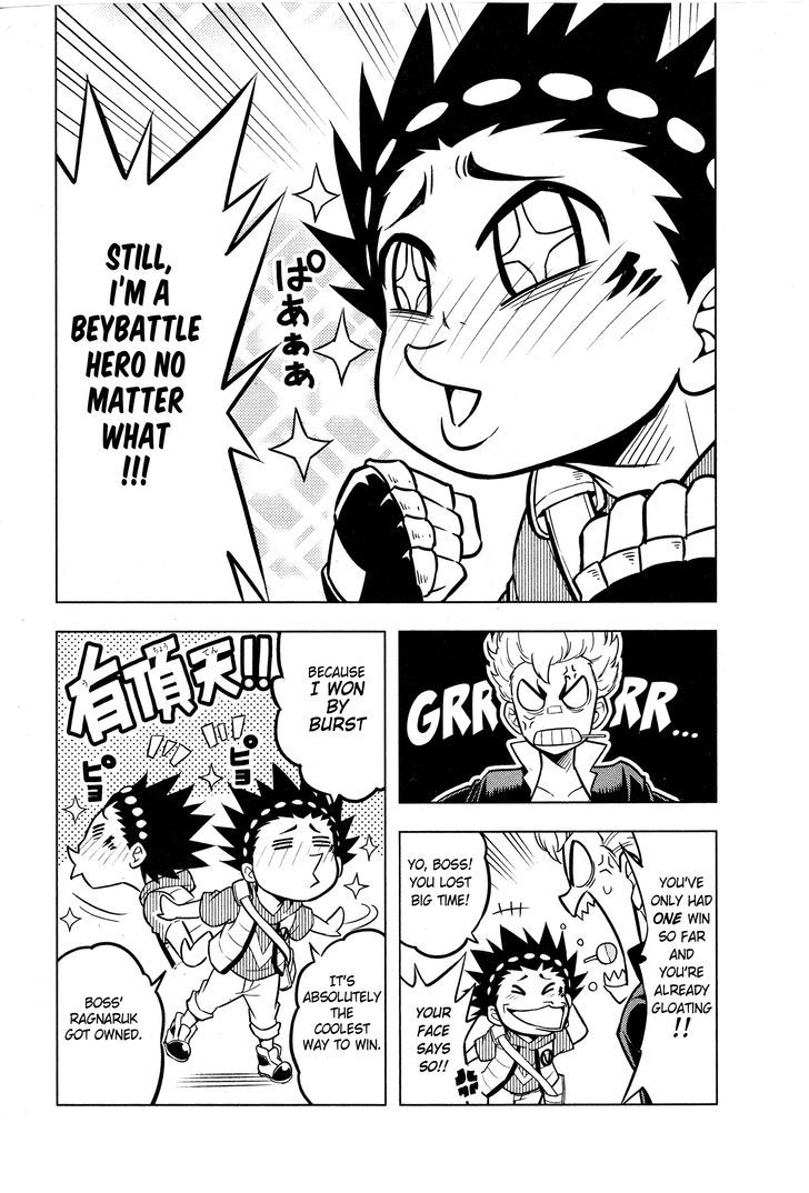 Beyblade Burst chapter 2 page 4