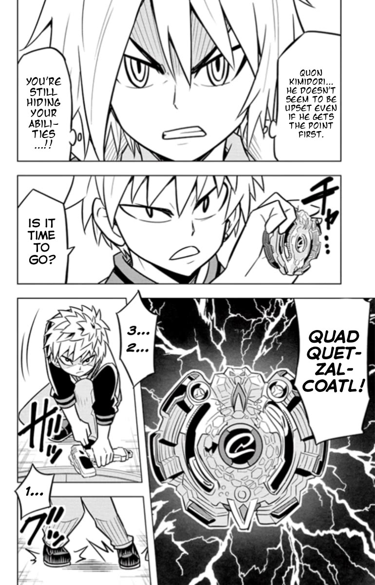 Beyblade Burst chapter 20 page 4