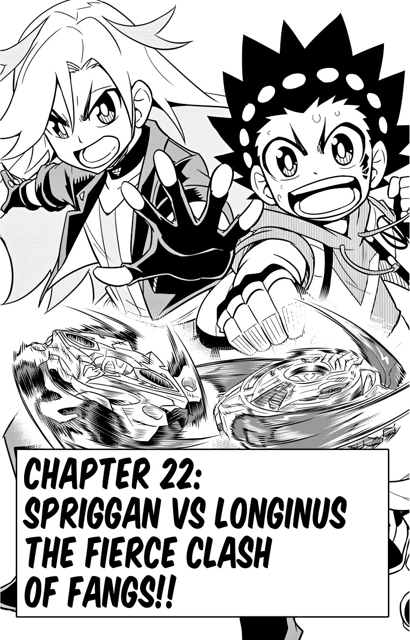 Beyblade Burst chapter 22 page 1