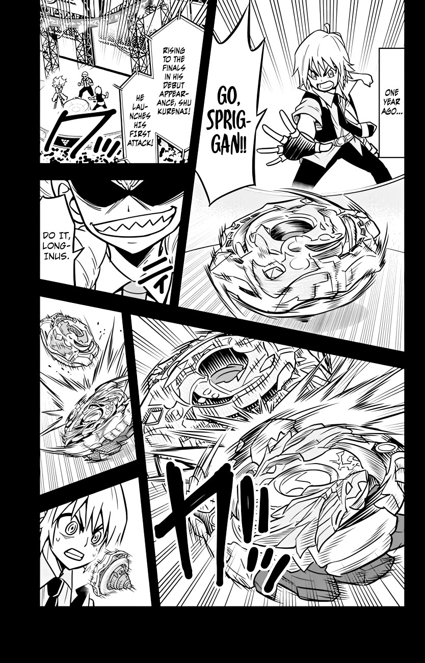 Beyblade Burst chapter 22 page 26