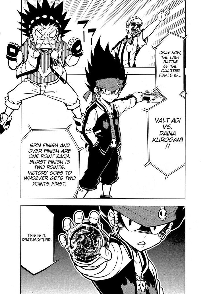Beyblade Burst chapter 3 page 17