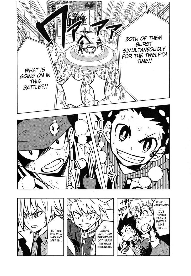 Beyblade Burst chapter 3 page 30