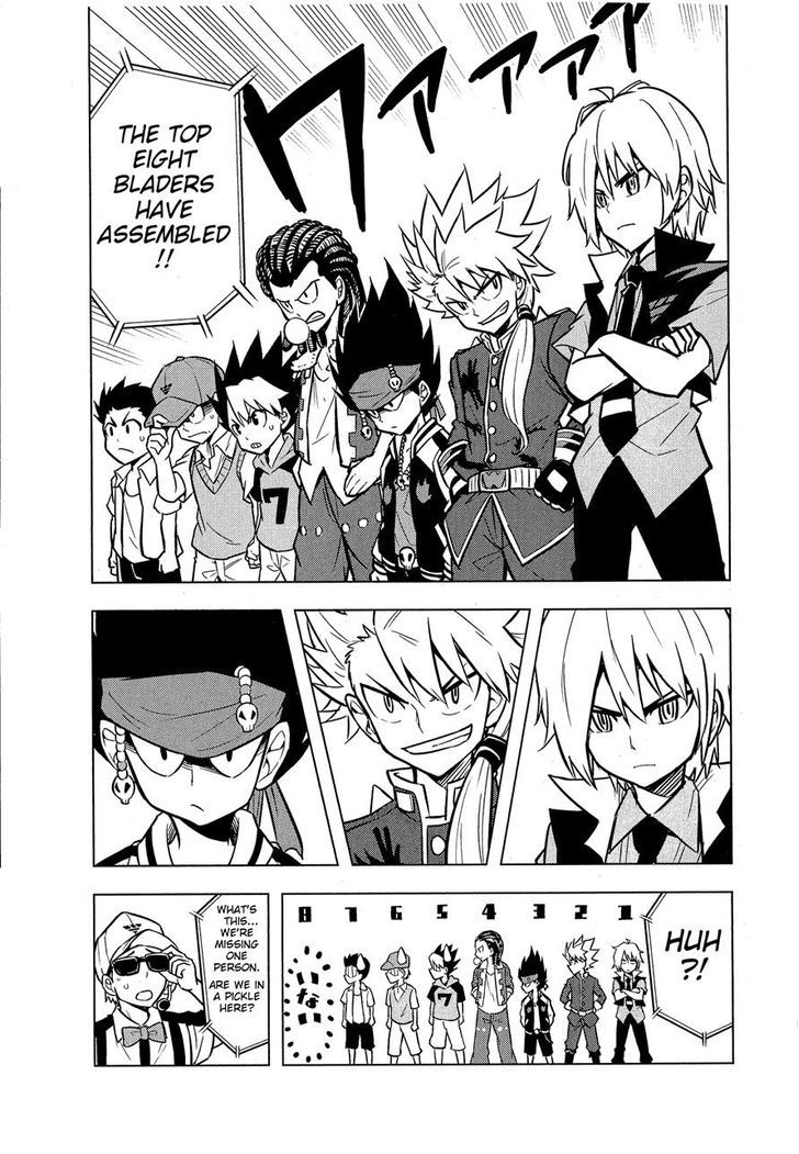 Beyblade Burst chapter 3 page 7