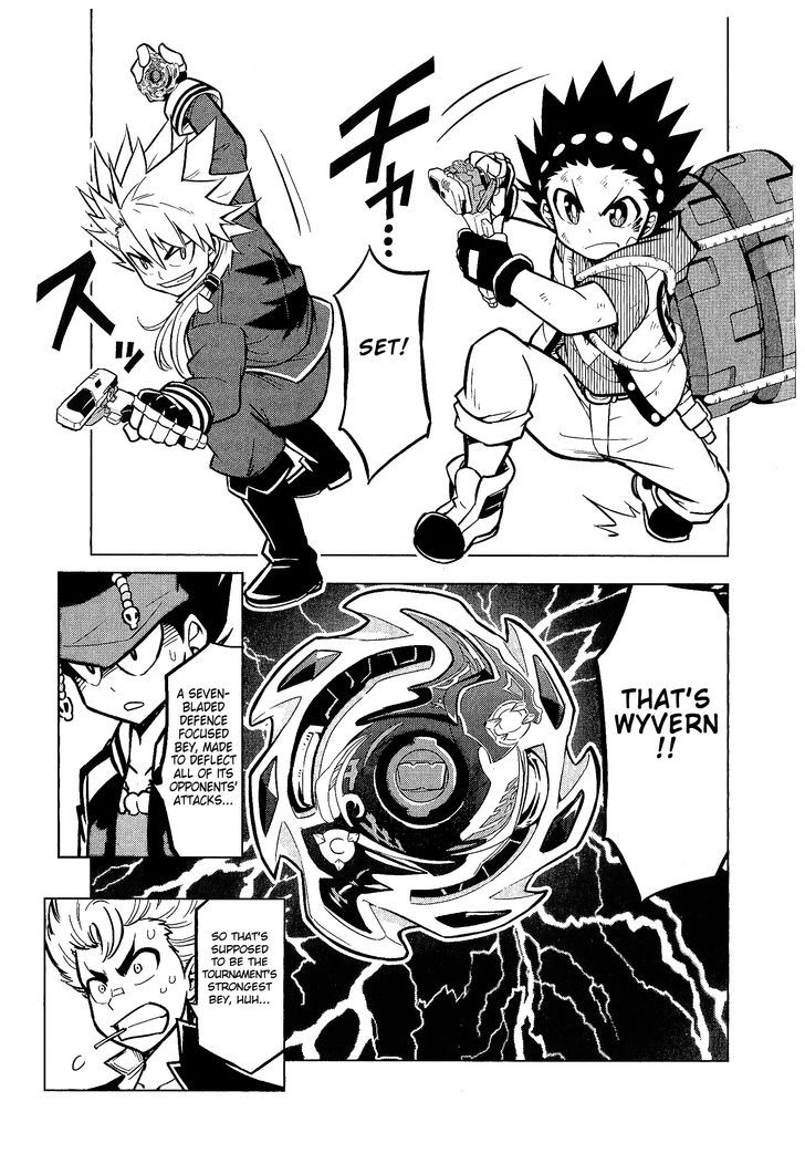 Beyblade Burst chapter 4 page 16