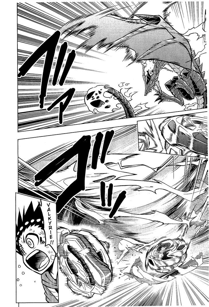 Beyblade Burst chapter 4 page 23