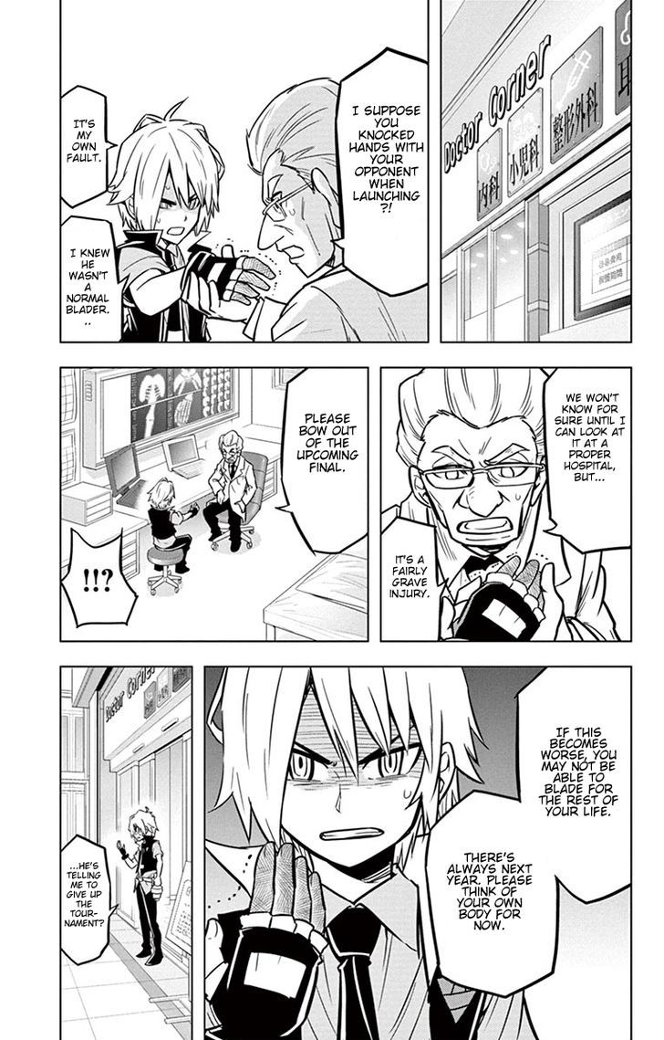 Beyblade Burst chapter 5 page 19
