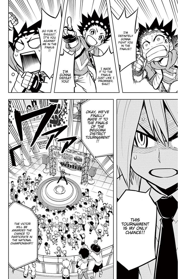 Beyblade Burst chapter 5 page 20