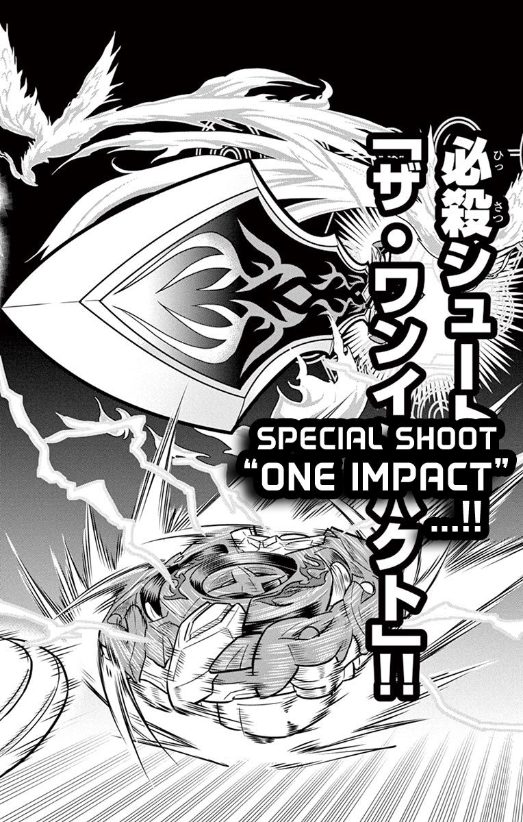 Beyblade Burst chapter 6 page 41