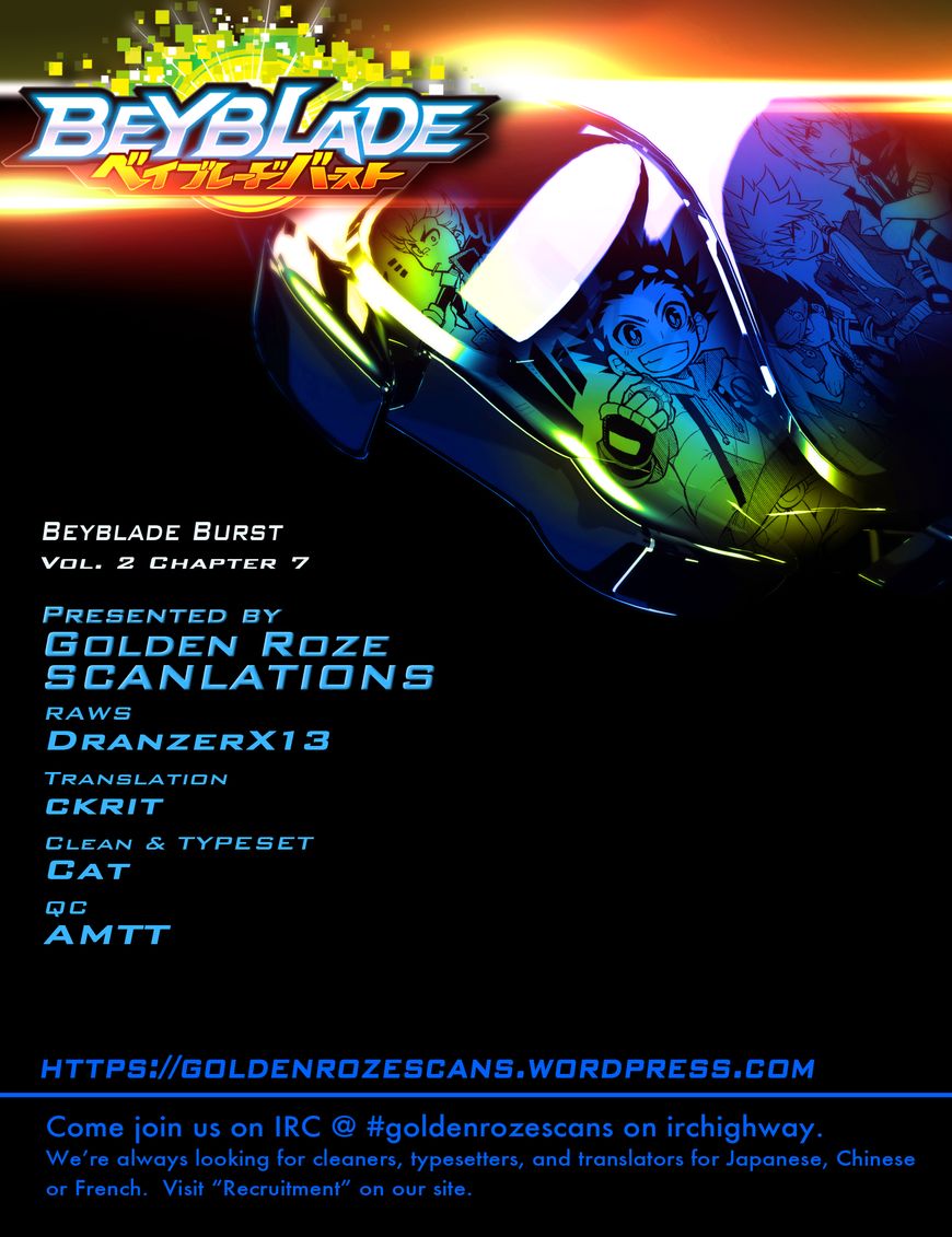 Beyblade Burst chapter 7 page 27