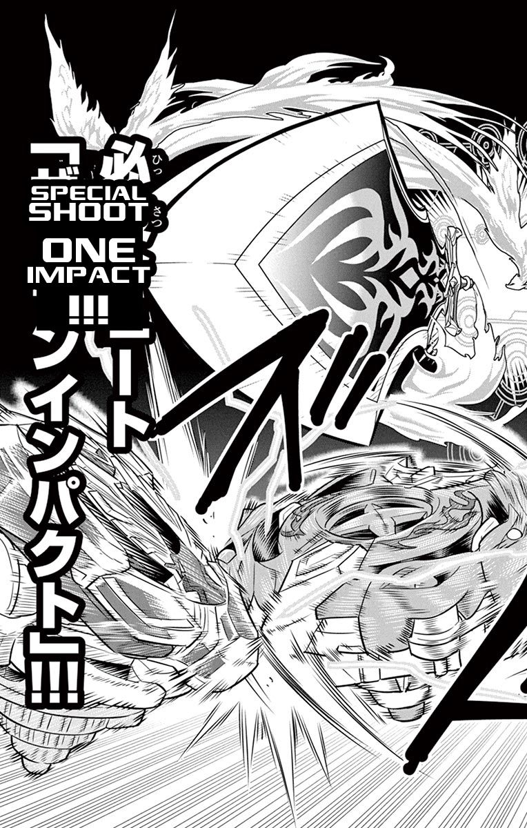 Beyblade Burst chapter 8 page 33