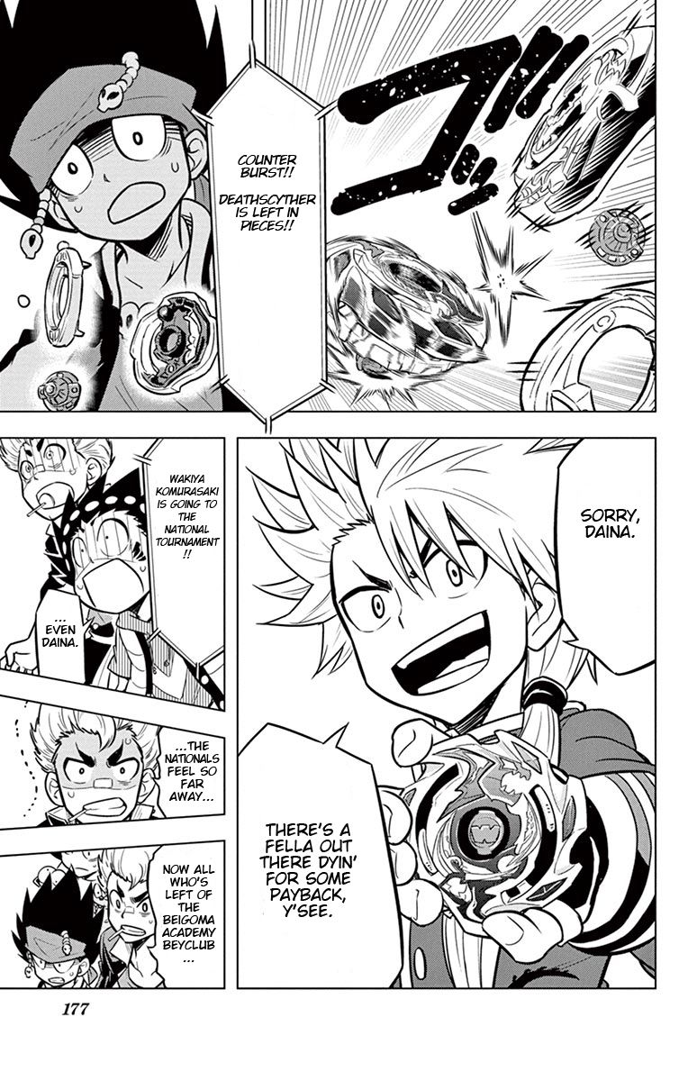 Beyblade Burst chapter 9 page 25