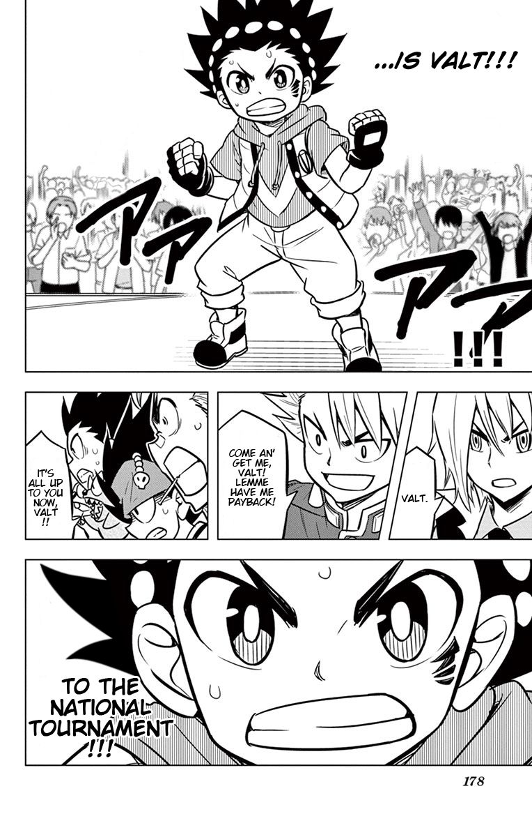 Beyblade Burst chapter 9 page 26
