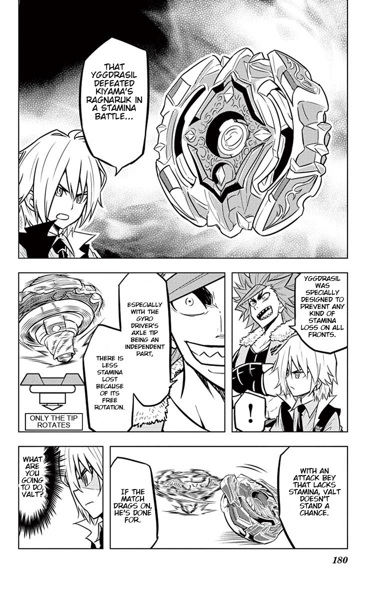 Beyblade Burst chapter 9 page 28