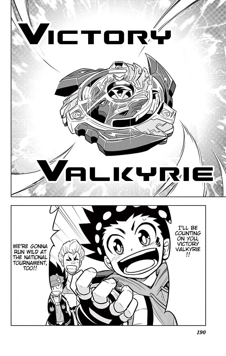 Beyblade Burst chapter 9 page 37