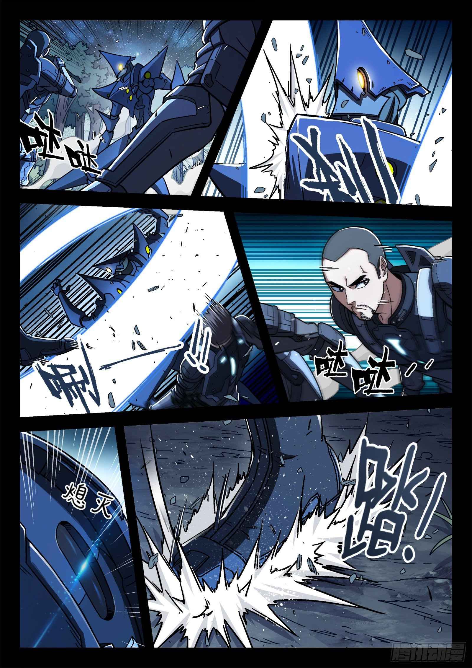 Beyond the Sky chapter 45 page 11