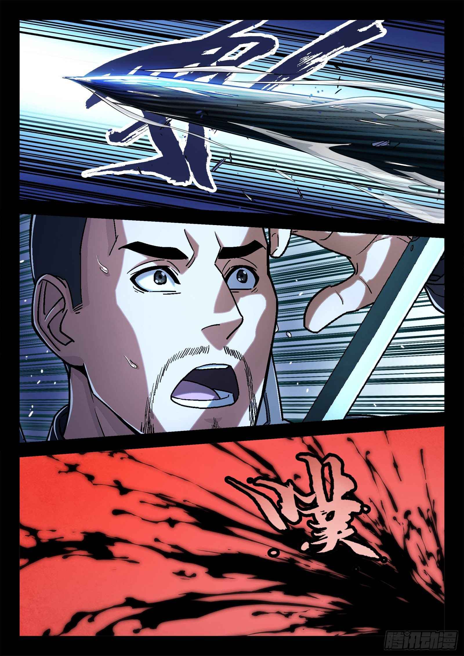 Beyond the Sky chapter 45 page 13