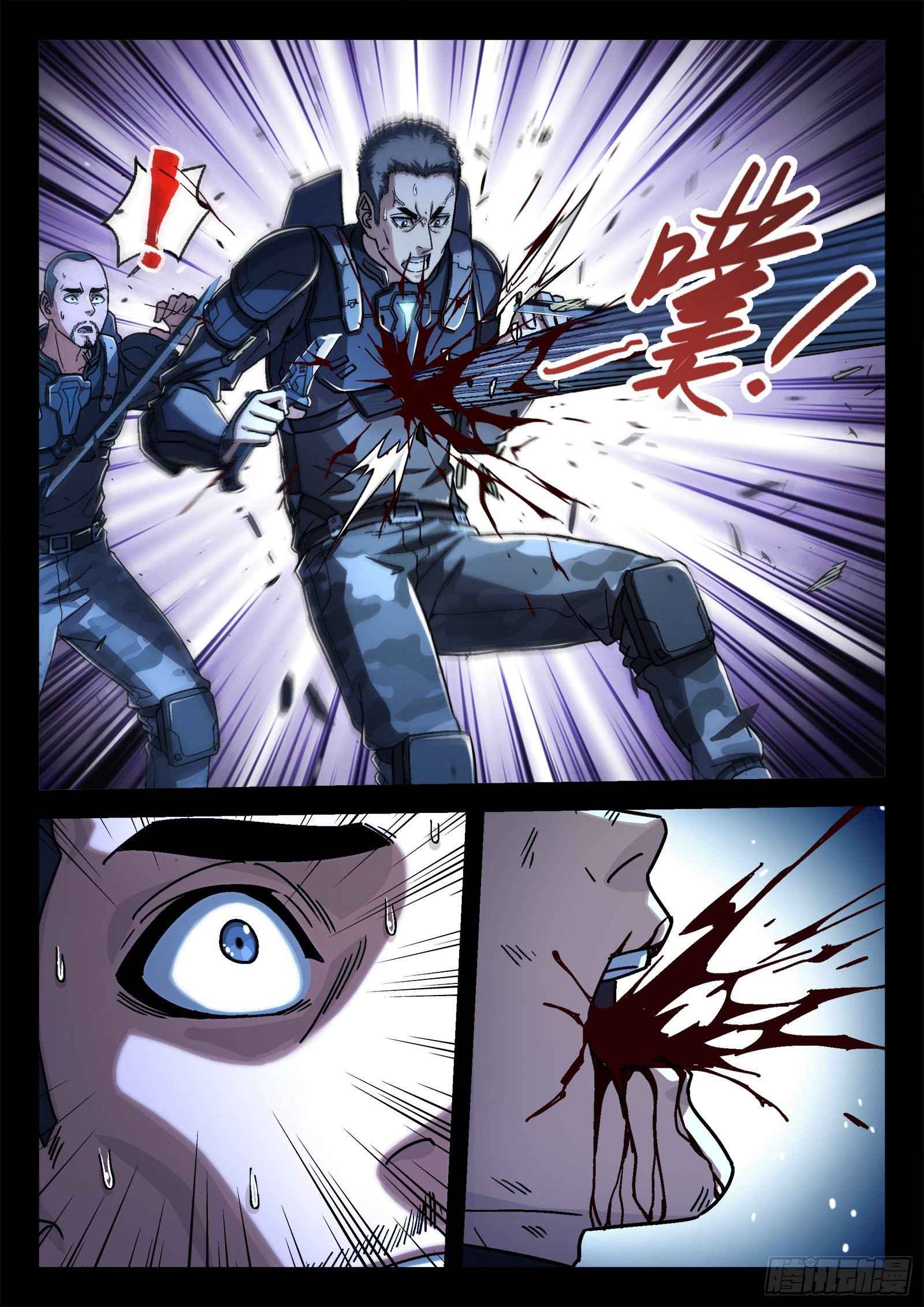 Beyond the Sky chapter 45 page 14