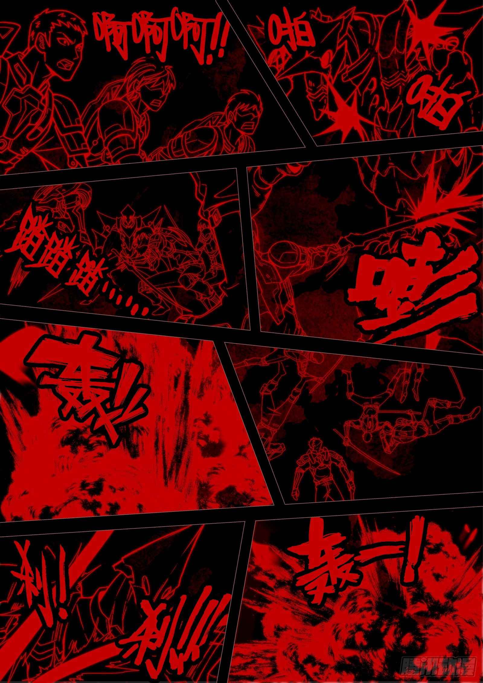 Beyond the Sky chapter 45 page 15