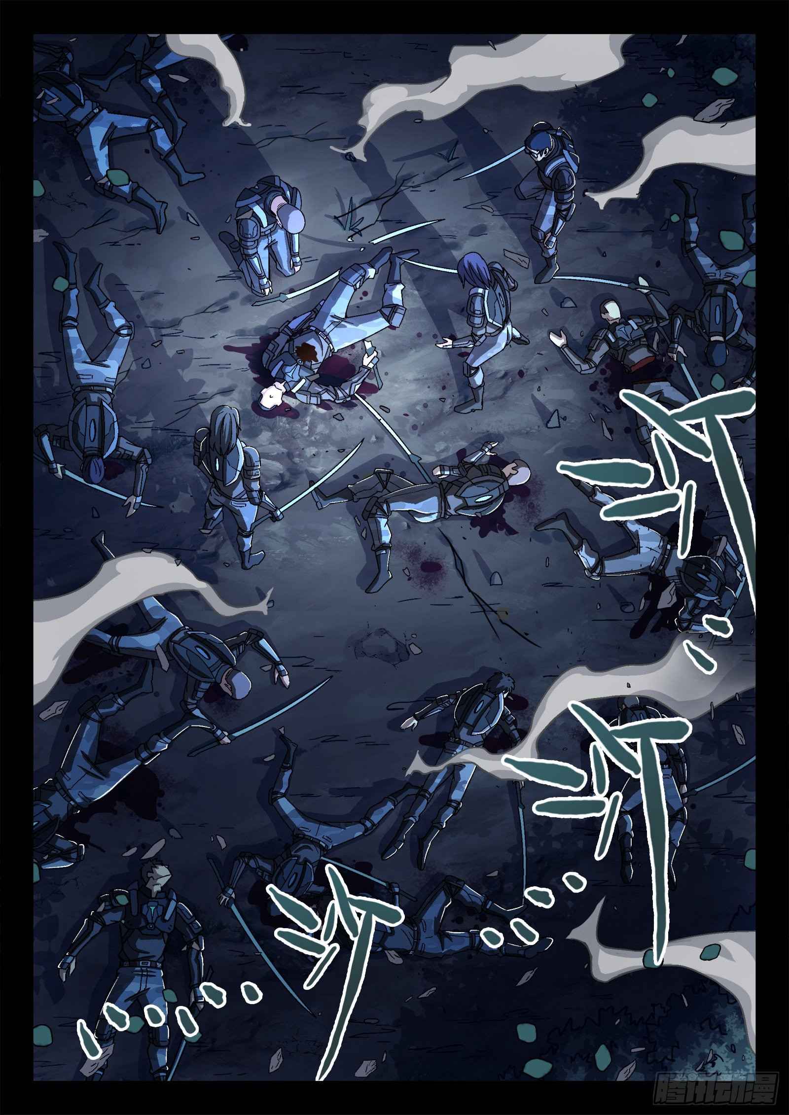 Beyond the Sky chapter 45 page 16