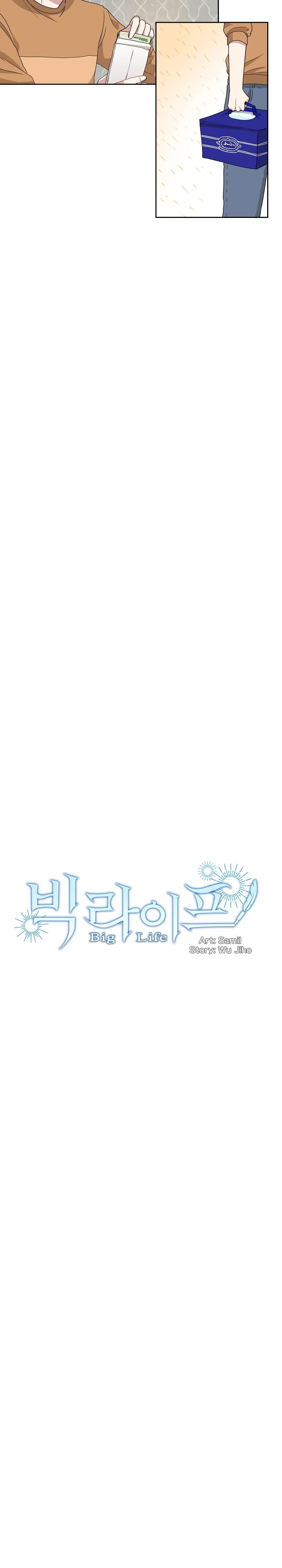 Big Life chapter 3 page 2