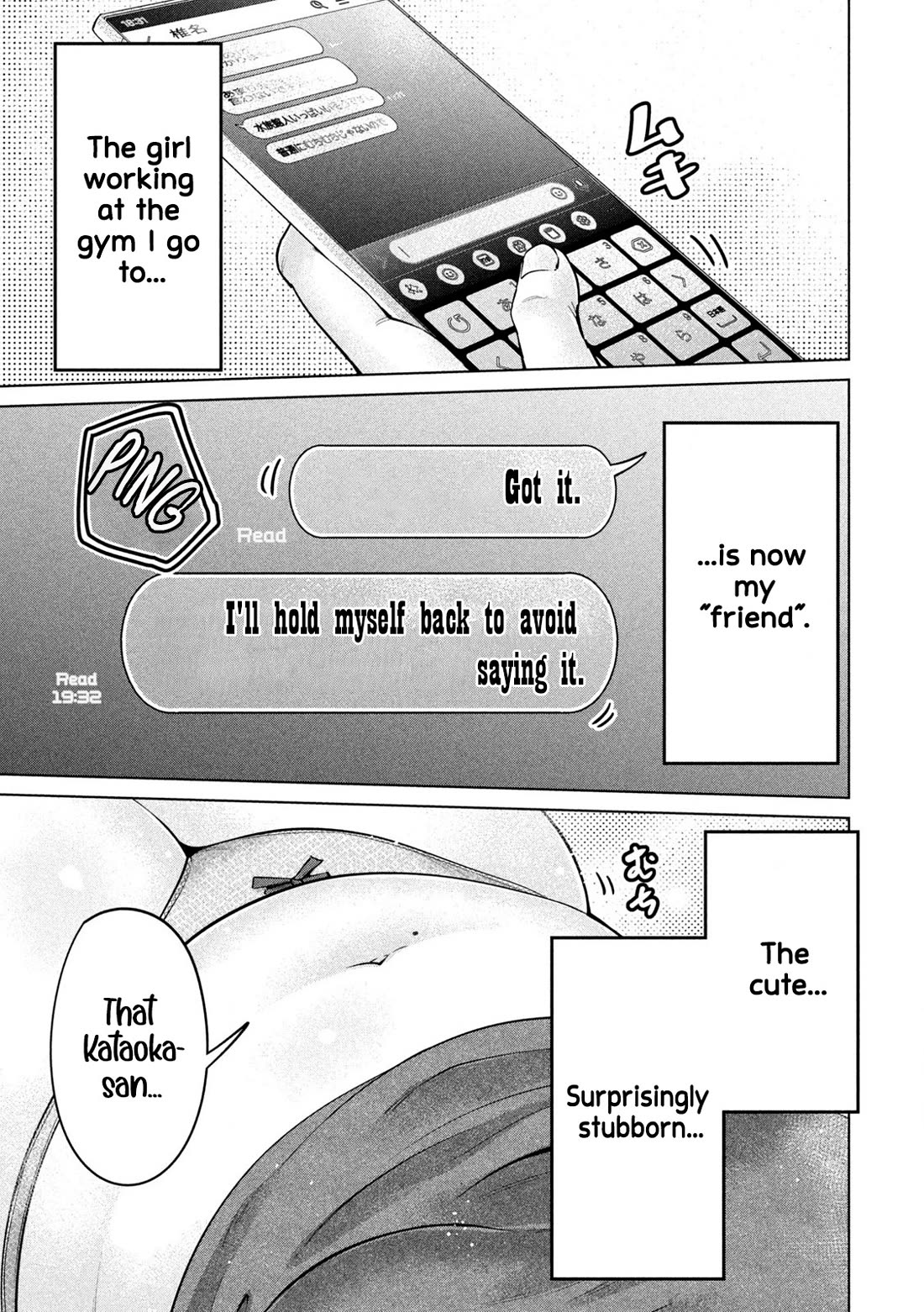 Big Muki Muki & Small Muchi Muchi chapter 10 page 14